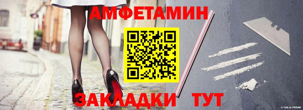 Коркино  Amphetamine  Вход с VPN  Amphetamine 98% 