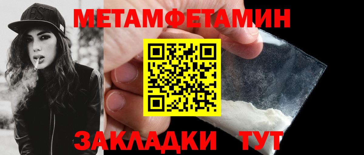 Amphetamine 97% Коркино
