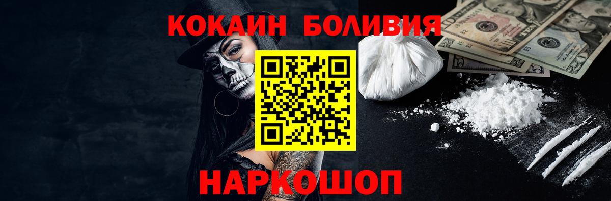 COCAIN 97% Коркино