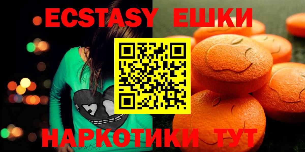 ЭКСТАЗИ mix Коркино