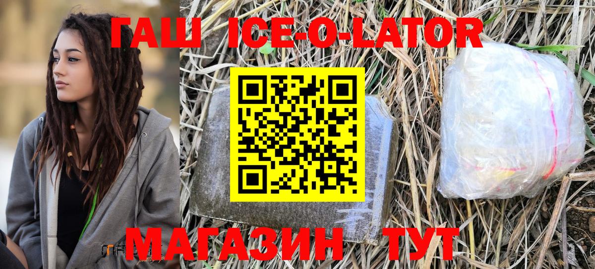 Гашиш  Гашиш AMNESIA HAZE  Коркино  Вход с VPN  ГАШ индика сатива 
