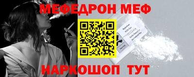 стафф Владивосток