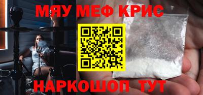 стафф Владивосток