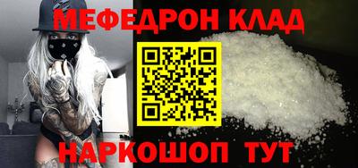 марки nbome Владикавказ