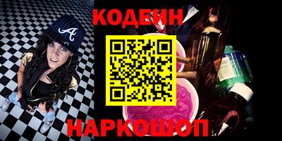 стафф Владивосток