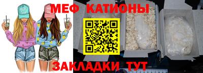 стафф Владивосток