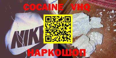 стафф Владивосток