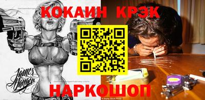 стафф Владивосток