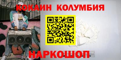 стафф Владивосток