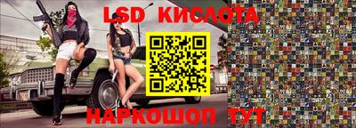 стафф Владивосток