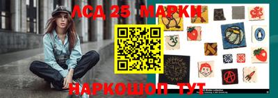 марки nbome Владикавказ