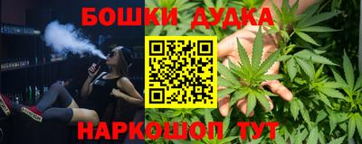 марки nbome Владикавказ