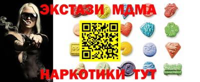 марки nbome Владикавказ