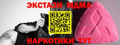марки nbome Владикавказ