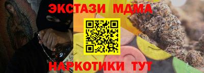 марки nbome Владикавказ