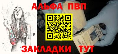 марки nbome Владикавказ