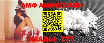 стафф Владивосток