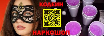 марки nbome Владикавказ