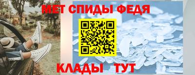 стафф Владивосток