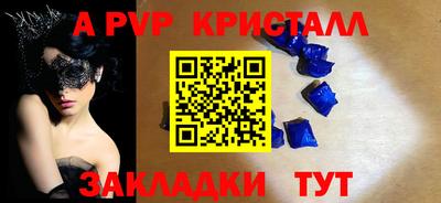 стафф Владивосток