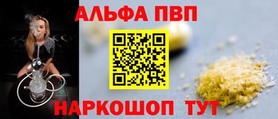 марки nbome Владикавказ