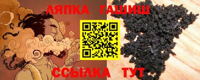 стафф Владивосток