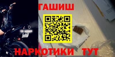 стафф Владивосток