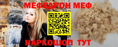стафф Владивосток