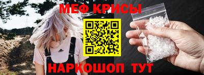 стафф Владивосток
