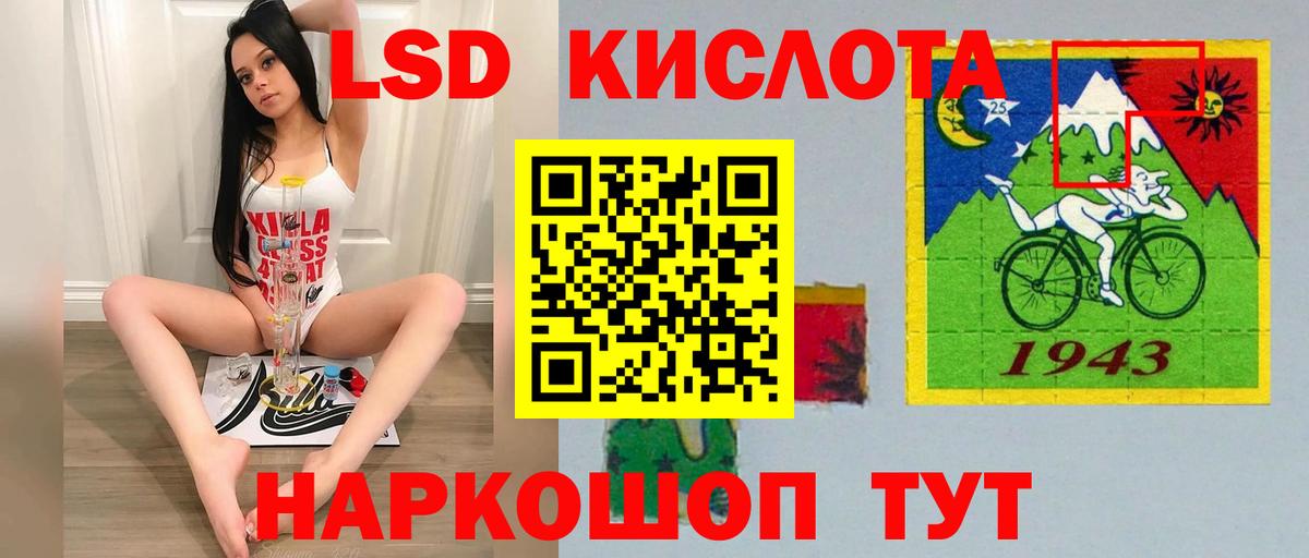 Лсд 25 экстази  Вход с VPN  Коркино  Лсд 25 экстази кислота 