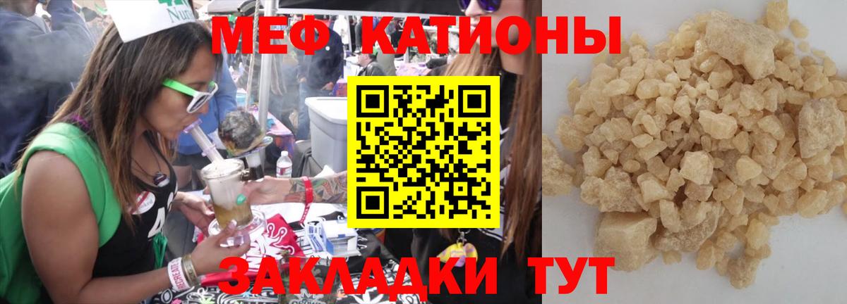 МЕФ Коркино