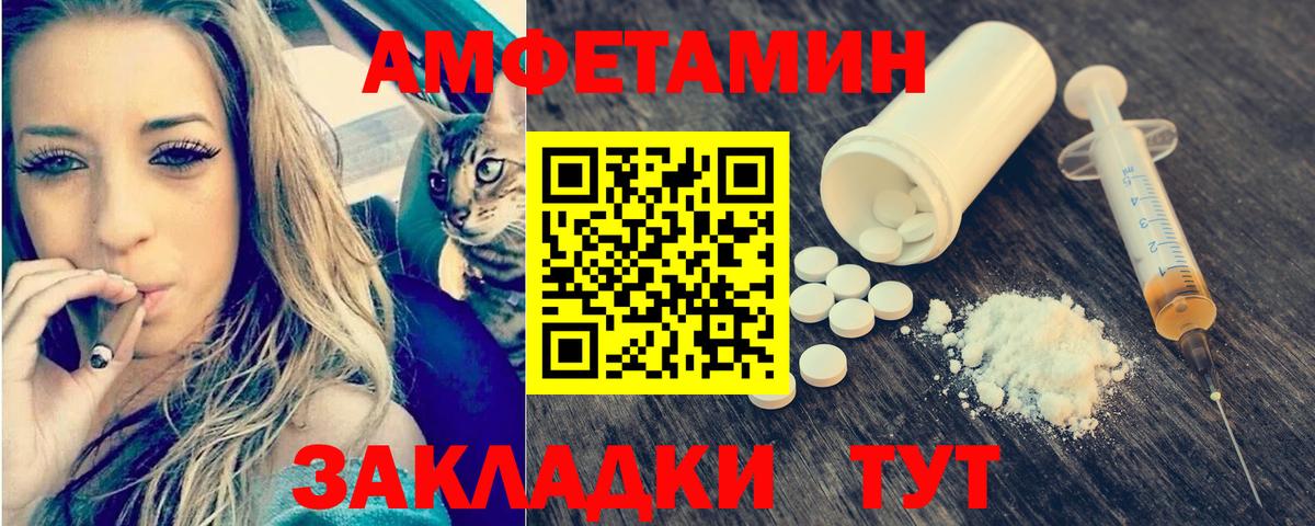 МЕТАМФЕТАМИН  Вход с VPN  Коркино  МЕТАМФЕТАМИН пудра 