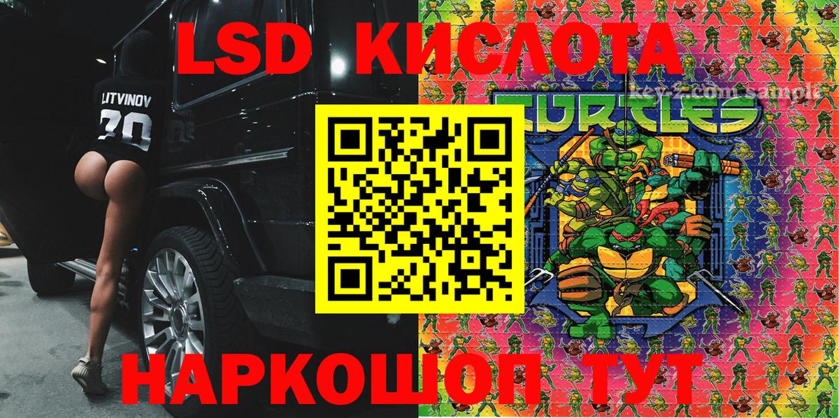 Марки 25I-NBOMe 1500мкг  купить наркотик  Коркино  Вход с VPN 