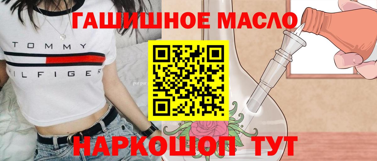 Коркино  omg рабочий сайт  Вход с VPN  ТГК жижа  ТГК вейп с тгк 