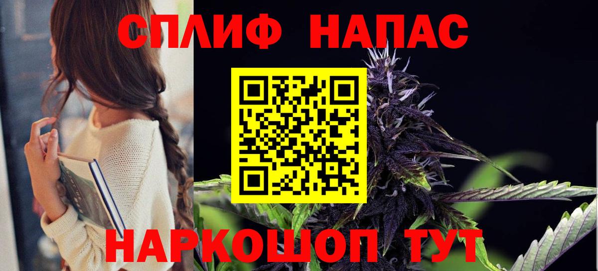Марихуана тримм  Конопля тримм  Коркино  Марихуана OG Kush  Вход с VPN  МАРИХУАНА гибрид 
