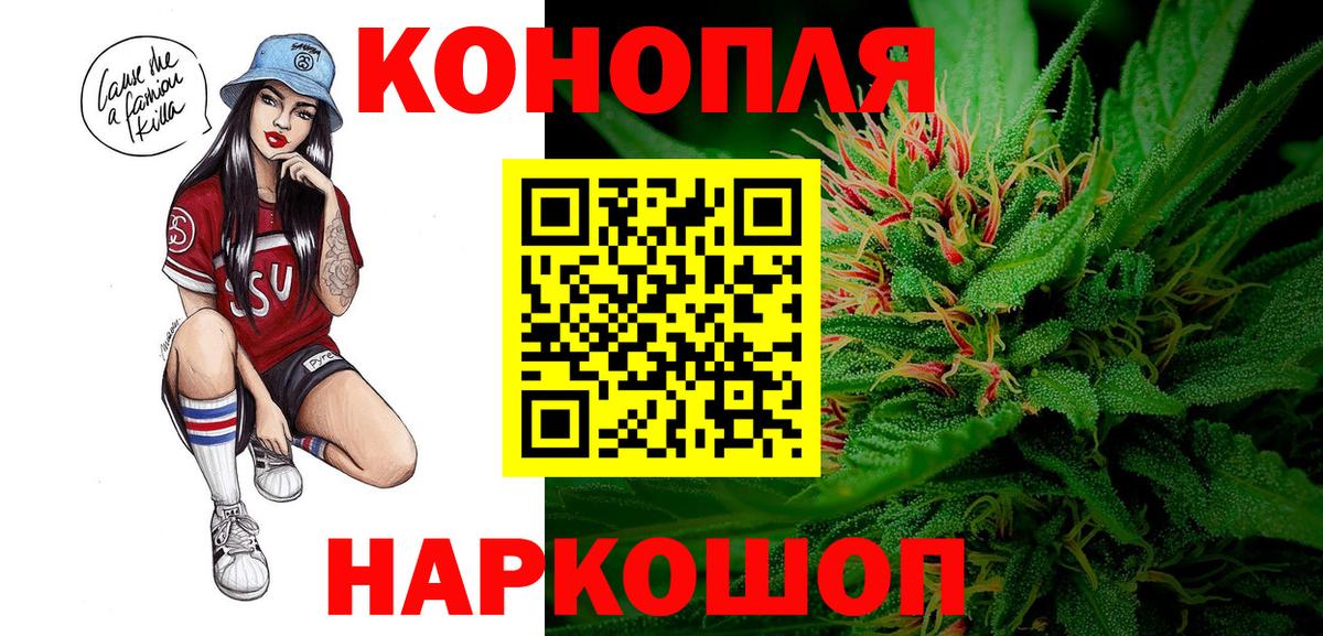 Бошки марихуана ГИДРОПОН Коркино